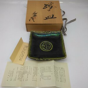 2327 [ genuine article guarantee ] forest side writing direct total Oribe . pot unused angle plate also tree box 