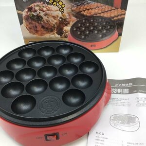 1841 【動作確認済】パン・パシフィック 本格派 たこ焼き器 18穴 フッ素加工 650W 調理機器 箱付 JSTN-TY-001