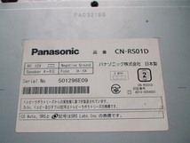 2018年版地図 Panasonic フルセグTV カーナビゲーション CN-RS01D ジャンク扱い_画像9