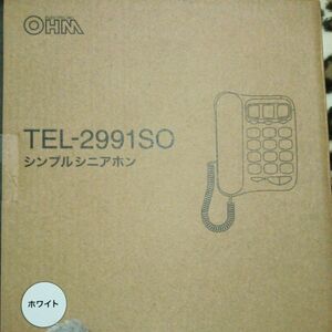 シンプルシニアホン TEL-2991SO-W （ホワイト）