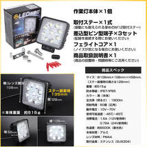 led作業灯27w 2個セット12ｖ 24ｖ投光器 自動車ライト 軽トラ 路肩灯 ワークライト_画像5