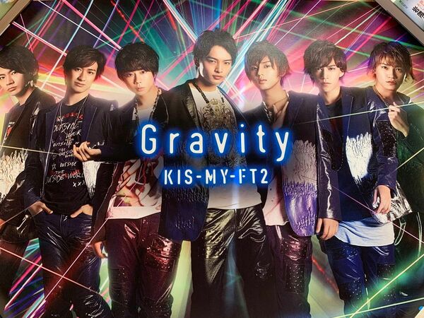 Kis-My-Ft2 Gravity 特典 ポスター