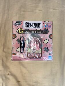 一番くじ SPY×FAMILY 