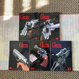 月刊Gun1995年7月 8月 9月 11月 12月 各号 合計5冊　月刊Gun 月刊ガン 国際出版株式会社