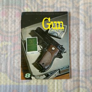 Gun 8 A ugust1972 ガン1972年 8月号月刊Gun 国際出版