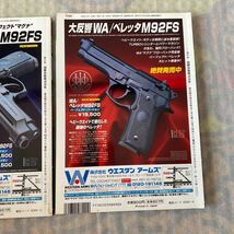 月刊GUN 射撃の専門誌 1999年6月 8月号 全2冊 月刊ガン 古本_画像6