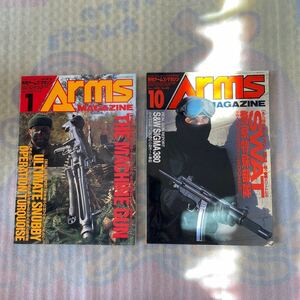 Arms MAGAZINE 1995年01月号 No.79アームズ・マガジン& Arms MAGAZINE 1995年10月号 No.79アームズ・マガジン 全2冊 古書 月刊アームズ