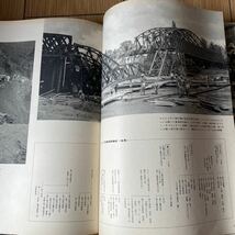 日本軍 資料写真集 太平洋戦争2★陸軍WW2海軍 陸戦隊 将校 制服 第二次世界大戦 九八式 昭五式 制帽 航空隊 不許可 軍刀 三八式歩兵銃 銃剣_画像5