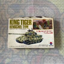 NITTO ニットー◇ KING TIGER キングタイガー 1/76 ヘンシェル型 戦車 ドイツ軍◇箱傷み有り◇未組み立て_画像1