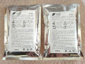 2個 インディゴ パウダー 100g