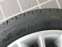 165/50R15