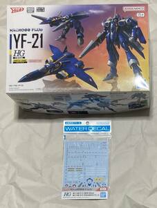 1/100 HG YF-21 & 1/100 HG YF-21 専用水転写式デカール「マクロスプラス」 ★送料込★即決