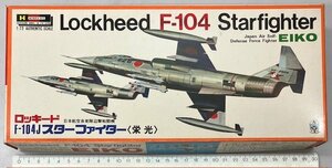 ハセガワ 1/72 F-104J