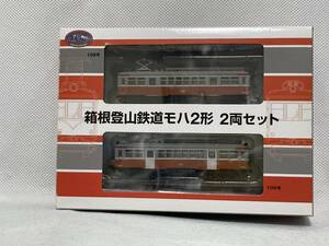 ☆★鉄道コレクション 箱根登山鉄道モハ2形 2両セット★☆