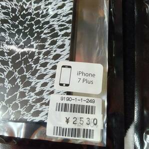 7Plus用 iPhoneケースCREAMSODA IPhoneケースクリームソーダピンクドラゴンブラックキャッツマジックブルーエンジェルの画像3