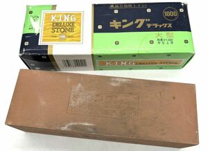 KING DELUXE STONE 高級刃物用トイシ キングデラックス 1000 大型 粘度#1,000 中仕上用 砥石