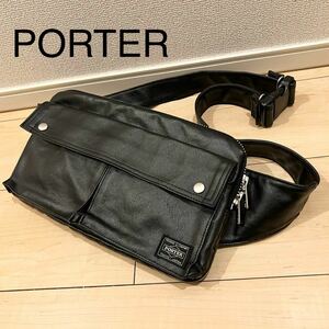 【美品】PORTER ポーター フリースタイル ボディバック ウエストバッグ ショルダーバッグブラック 黒 斜めがけ 707-07147