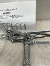 KAWASAKI　カワサキ　ZX-10R、11-　Kファクトリーライディングステップ　バックステップ　未使用品_画像6