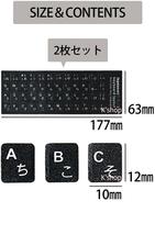 キーボード シール 日本語 PC キーボードシール ボロボロになったキーボード パソコン キーボード文字シール 黒（白文字）ローマ字 セット_画像5