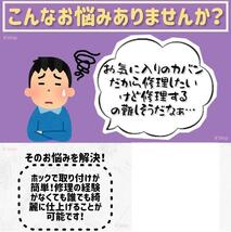 かばん 持ち手 バッグ持ち手 かばん取っ手 バッグ修理 交換用持ち手 本革 取っ手着脱可能 ブラック ビジネスバッグ修理用 補修用持ち手_画像2