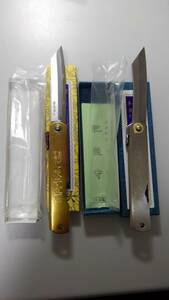 肥後守ナイフ　三木刃物　青紙割込(大)とステンレス(G10)の2本　未使用