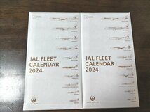 【送料込・即決】JAL FLEET CALENDAR 2024年 卓上カレンダー ２個セット_画像1