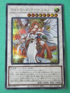 『遊戯王』　LEDE-JP043　シークレット　ライトロード・アテナ・ミネルバ　②