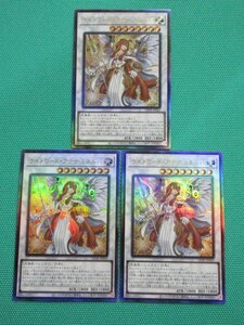 《遊戯王》　LEDE-JP043　レリーフ　ライトロード・アテナ・ミネルバ ×3　③