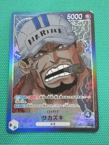 ワンピースカードゲーム　OP05-041　Lパラレル　サカズキ　①