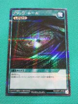 『遊戯王ラッシュデュエル』　RD/ORP1-JP069　シークレット　ブラック・ホール　②_画像1