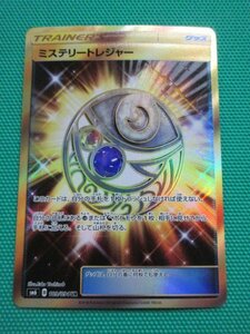 ポケモンカードゲーム　SM6-109　UR　ミステリートレジャー　①