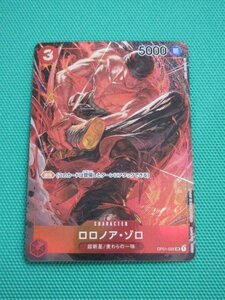 ワンピースカードゲーム　OP01-025　SRパラレル　ロロノア・ゾロ　①