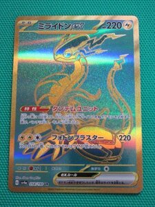 ポケモンカードゲーム　sv4a-358　UR　ミライドンex　①