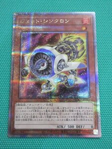 遊戯王オフィシャルカードゲーム デュエルモンスターズ