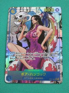 【ワンピースカードゲーム】　OP07-051　SR スーパーパラレル　ボア・ハンコック　④