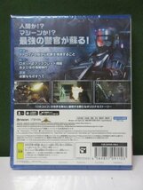 【PS5】　ロボコップ ローグ シティ　新品未開封品　④_画像2