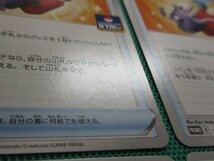 《ポケモンカードゲーム》　182/S-P　プロモ　ウッウロボ ×4　イタミ　③_画像4