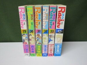 *雑誌*　吉祥寺企画　Racish -ラキッシュ-　1995年　VOL.29～33　+　12月号　計6冊セット　⑤