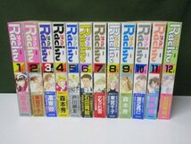 *雑誌*　吉祥寺企画/冬水社　Racish -ラキッシュ-　1996年コンプ　1月号～12月号　12冊セット　⑤_画像1