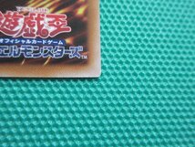 遊戯王　TDPP-JP015　25thシークレット　エビルナイト・ドラゴン　①_画像3
