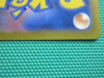 ポケモンカードゲーム　s10D-082　HR　オリジンディアルガVSTAR ×2　①_画像4