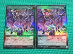 『遊戯王ラッシュデュエル』　RD/KP16-JP055　ウルトラ　ロイヤルデモンズ・キングスリターン ×2　②