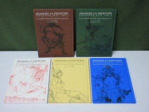 【書籍】　硬梨菜/不二涼介　シャングリラ・フロンティア　エキスパンションパス　VOL.1～VOL.5　5冊セット　④