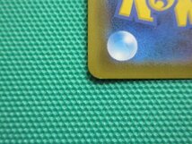 ポケモンカードゲーム　s1H-075　UR　メタルソーサー　①_画像3