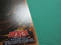 遊戯王　18SP-JP203　スーパー　応戦するG ×3　①_画像9