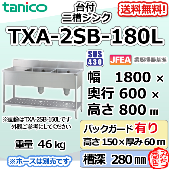 2025年最新】Yahoo!オークション -タニコー 作業台 1800の中古品 2025年最新】Yahoo!オークション -タニコー 作業台 1800の中古品