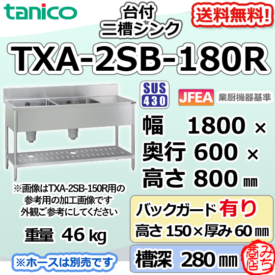 2025年最新】Yahoo!オークション -タニコー 作業台 1800の中古品 2025年最新】Yahoo!オークション -タニコー 作業台 1800の中古品