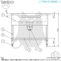 TXA-F-90NB タニコー ステンレス 舟形シンク 流し台 幅900奥600高800BGなし_画像4