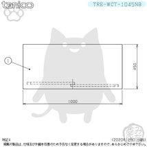 TRE-WCT-1045NB タニコー ステンレス 調理台食器庫 幅1000奥450高800BGなし_画像3