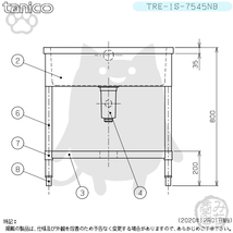 TRE-1S-7545NB タニコー ステンレス 一槽 1槽シンク 流し台 幅750奥450高800BGなし_画像4